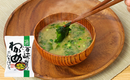 【ふるさと納税】 コスモス食品 特選 フリーズドライ すこやかセット ( おみそ汁 / お吸い物 30食 ６種類 ) 味噌汁 豚汁 赤だし お味噌汁 即席みそ汁 インスタント 常温 非常食 保存食 災
