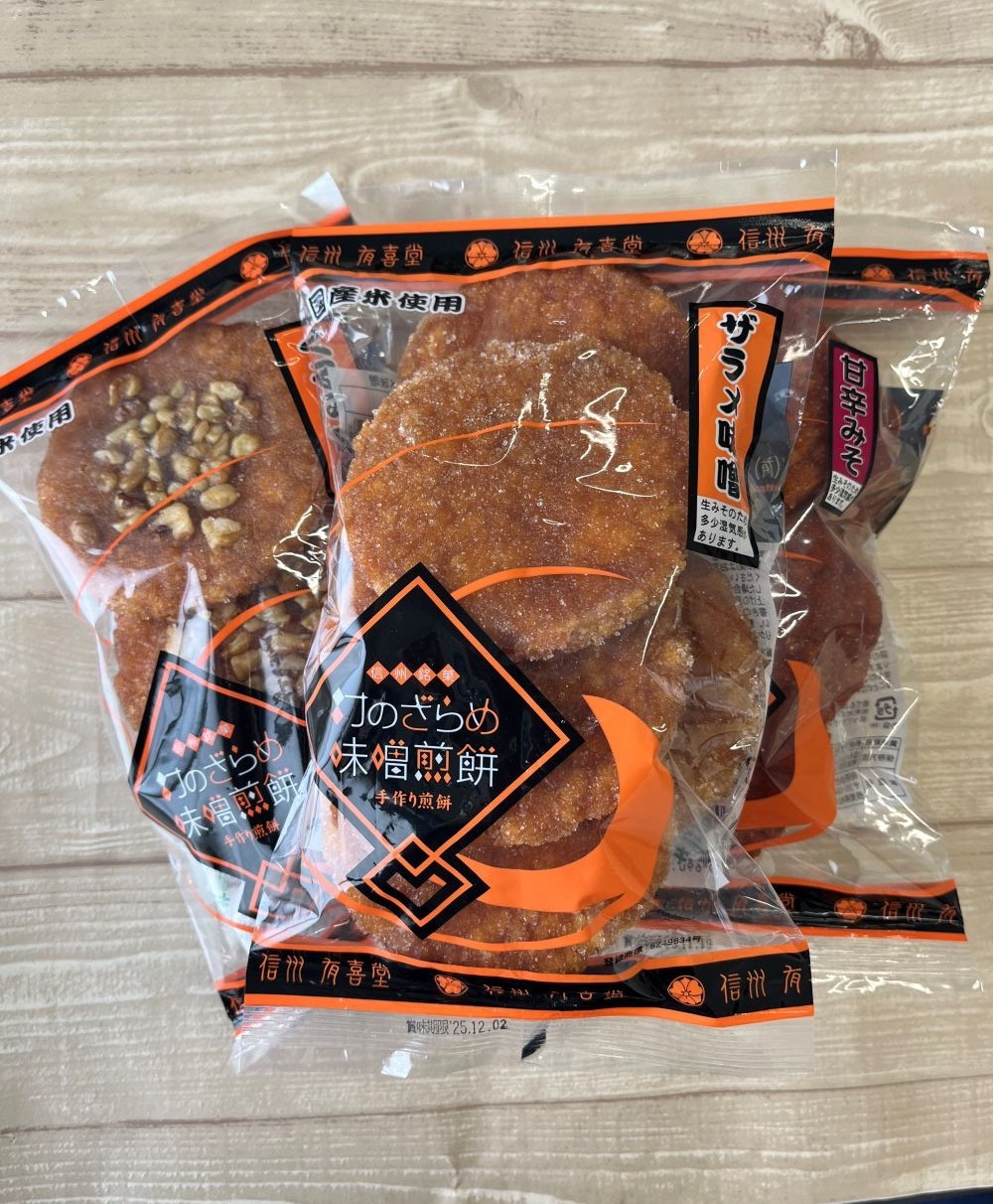 揚げ煎餅のセットです