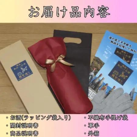 海底熟成したジャパニーズウイスキー【バーボン樽の香ばしさ,クセのない味わい】バーボンバレル #D12【1746827】