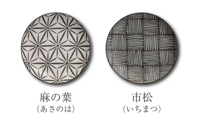 【美濃焼】 komon パン皿 セット 【株式会社二幸】 プレート 食器セット 和柄[MCZ168]