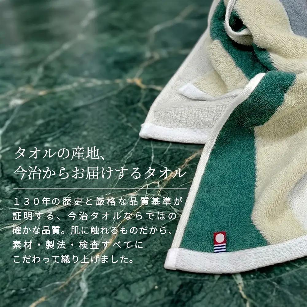 （今治タオルブランド）Citya ビッグバスタオル 1枚 （Clean）
