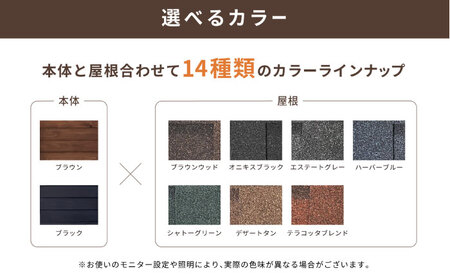 【選べるカラー】東濃ひのきのバレルサウナgalbe middle（4人用）本体2色 × 屋根7色 / 恵那市 / 曽我木材工業 [AUEC015]