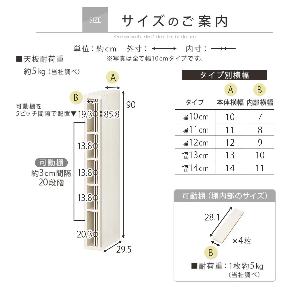 【完成品でお届け】オーダーすき間ラック〔幅12cm・オープン・ロータイプ〕（オーク）すき間ラック 日本製 国産 隙間収納 ラック 本棚 スリム 薄型 縦長 オーダー 棚 隙間収納棚 漫画 収納 AKA