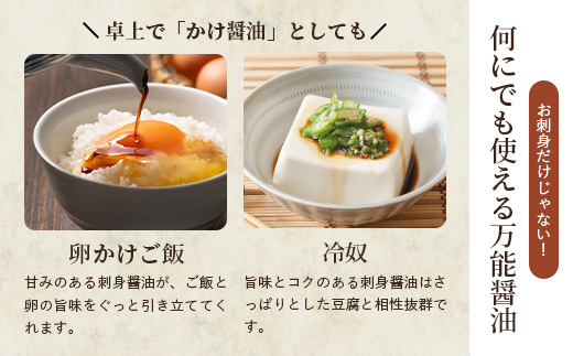 マルソエ こだわりのお醤油と味噌の詰め合わせ 醤油 国産 九州 A3−262【1166478】