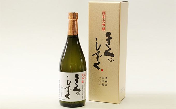 
[№5258-0287]純米大吟醸「きくのしずく」720ml
