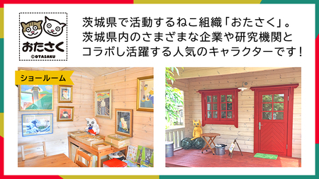 「 ギャラリーおたさく 」 おたさく 名画迷画 耳かざり 名画 キャラクター グッズ 猫 ねこ 絵画 かいが 猫絵 美術 インテリア キュート かわいい