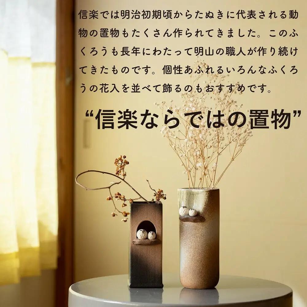 【信楽焼・明山】ふくろうペア角花入　hc-21 (176778-40037365)