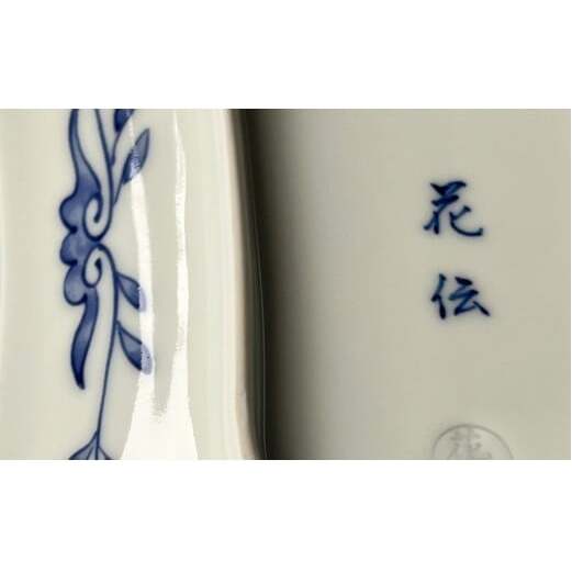 有田焼 ギャラリー花伝 染錦竹杖図 軍配形 ペア 銘々皿 伝統柄 小皿 茶道 菓子皿 縁起物 A40-292_イメージ4