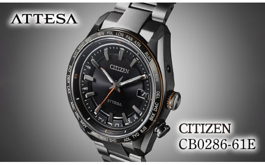 
            CITIZEN ATTESA CB0286-61E | シチズン citizen アテッサ 腕時計 時計 正規品 メンズ ビジネス スーツ カジュアル フォーマル 贈答 贈答用 ギフト プレゼント 父の日 国内製造 国産 電波 ソーラー エコドライブ サファイアガラス チタニウム スーパーチタニウム 10気圧防水 防水 埼玉県 所沢市
          