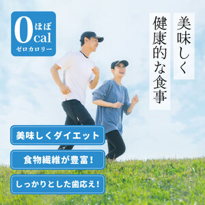 伊豆の心太　丸カップ食べくらべセット12ヶ入（三杯酢・黒みつ・わさび）/ 心太 心太 ところてん ところてん 伊豆 