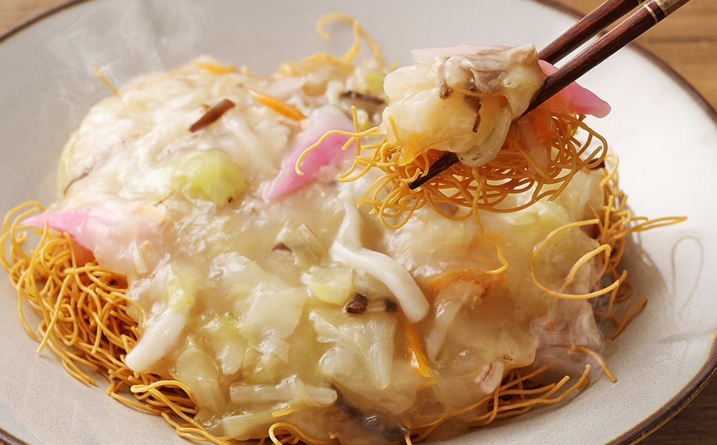 長崎伝統の味 ひふみの長崎皿うどん10個セット