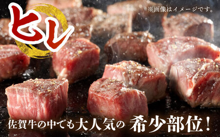 【全6回定期便】佐賀牛 赤身満喫コース（ヒレ・赤身ステーキ・赤身スライス）総計2.8kg 【がばいフーズ】[HCS119]