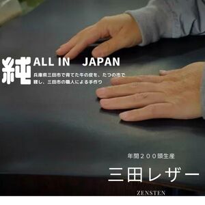 【ふるさと納税】 名入れ可能　国産レザーで作るオリジナルキーチェーン　三田レザー 希少 三田牛革 キーホルダー 名入れ おしゃれ ギフト プレゼント ZENSTEN 兵庫県 三田市 オレンジ