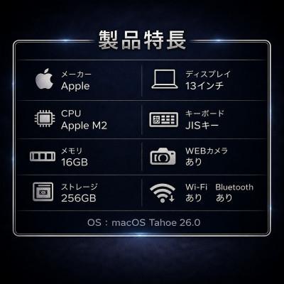 ふるさと納税 秦野市 【法人リースアップ品】MacBook Air 13インチ M2 / 16GB / 256GB |  | 01