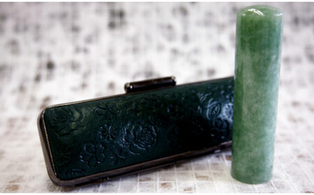 [翡翠］女性の方にお勧め印鑑13.5mm花柄イタリアンレザ印鑑ケース付き[5839-1453] 黄