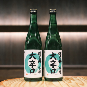日本酒 小澤酒造 澤乃井 本醸造大辛口720ml×2本入/お酒 酒 SAKE 辛口 すっきり キレ味 こだわり 家飲み 家呑み 晩酌 お燗 米麴 澤乃井 地酒 人気 ギフト 贈答 東京都 青梅市