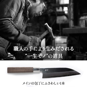 【万能舟行包丁】土佐打刃物 黒鳥（ステンレス製）Pkt-011 包丁 台所 調理器具 キッチン 料理 手作り 職人職人包丁 職人刃物 無料修理券付 よく切れる 切れ味抜群 包丁 包丁 包丁 包丁 包丁