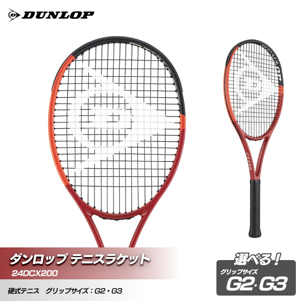 【ふるさと納税】ダンロップ テニスラケット CX 200 | ダンロップ テニス テニスラケット ラケット テニスプレイヤー アスリート 神戸市 おすすめ 人気 送料無料