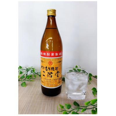 ふるさと納税 日出町 大分むぎ焼酎　二階堂と速津媛25度(900ml)2本セット |  | 01