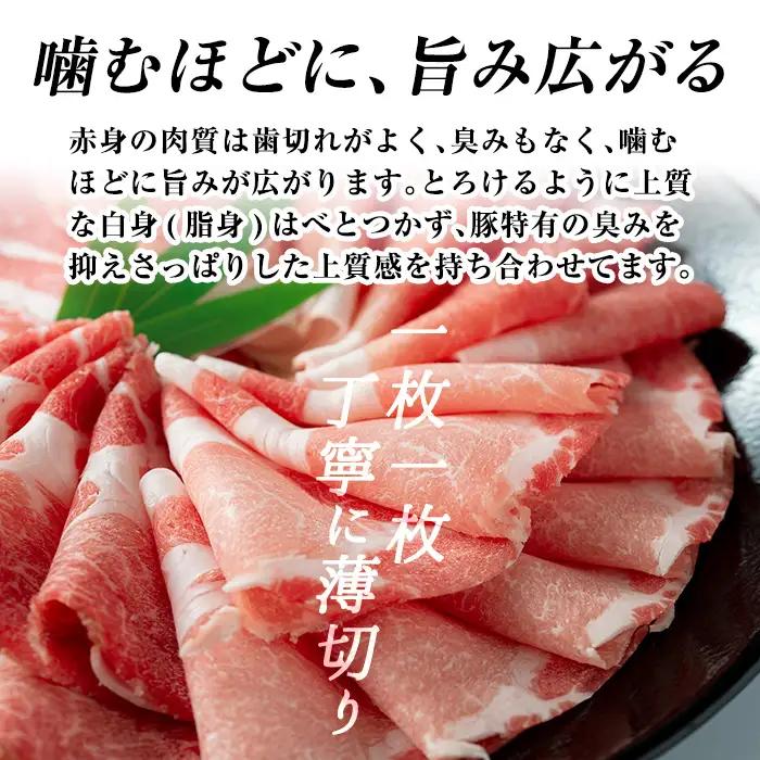 B-008-A 《3回定期便》鹿児島黒豚 しゃぶしゃぶ4種セット ＜約200g×4種＞×3回 計約2.4kg【富士食品】霧島市 国産 肉 豚肉 しゃぶしゃぶ 豚しゃぶ 食べ比べ バラ肉 豚バラ カタ肉
