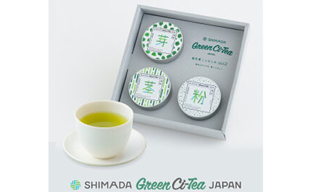 緑茶セット Green Ci-Tea Vol.2 芽茶 くき茶 緑茶セット【3種】