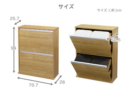 木製4分別ダストボックス ナチュラル ダストボックス 4分別 完成品 家具調 おしゃれ ごみ箱 [川口工器] 【107S006】