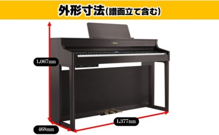 ピアノ 電子 HP702 ダークローズウッド 設置 楽器 ピアノ