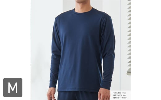 スタンダードドライ＋【一般医療機器】長袖（メンズ）ネイビー M ／ ベネクスリカバリーウェア リカバリーウェア 休養時専用ウェア 血行促進 健康 安眠 神奈川県 No.1020-01