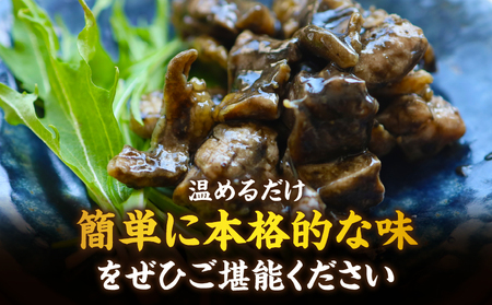 炭火焼き風 こりこり 親鶏 1kg |肉 鶏肉 親鶏 炭火焼き 冷凍 小分け 時短 時短調理 簡単 料理 こりこり 食感 おつまみ おかず 香川県 三木町 おすすめ |_mk146-269-02