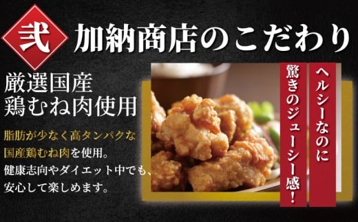 唐揚げ むね肉 2kg 簡単調理 冷凍 レンジ調理 簡単 醤油 鶏唐揚げ 鶏の唐揚げ 鶏のから揚げ 惣菜 からあげ カラアゲ karaage 高タンパク 鶏むね肉 低脂肪 自家製 チキン 揚げ物 ザン