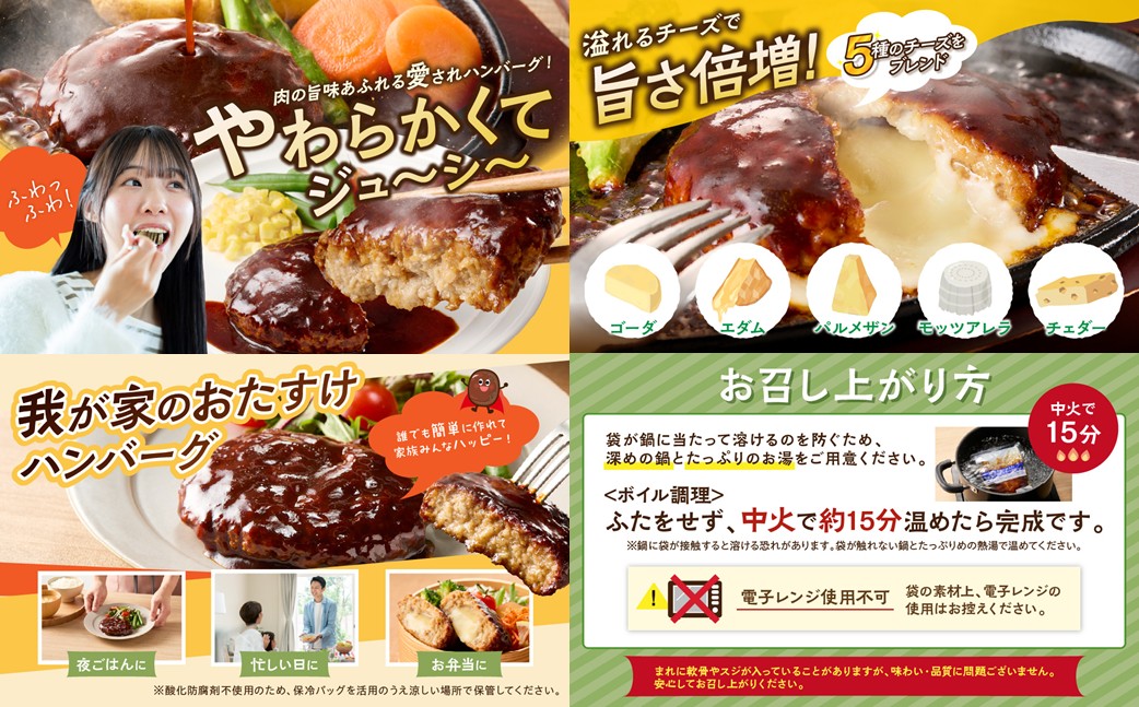 【B-205】鉄板焼ハンバーグ(2種各3個)＆カカオ研究所 茶葉のチョコセット