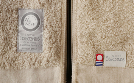 今治タオルブランド認定 バスタオル 10枚セット MEZAME （ベージュ）（ご自宅用） 吸水 厚手 国産 日本製 おしゃれ シンプル ふわふわ ホテル 【タオル専科 ５SECONDS TOWEL】 