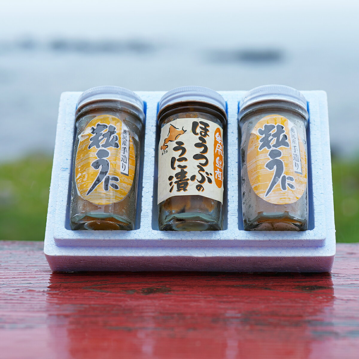【ふるさと納税】「北の岬 さくらばな」奥尻特産品セット〈綾コース〉三点セット 冷凍 | 粒うに 100g (50g × 2) ほうつぶのうに漬 100g キタムラサキウニ ウニ | 北海道 グルメ 詰合せ お取り寄せ 北海道 奥尻町 送料無料