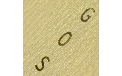 No.021 蔵前天文堂　御朱印帳「星」（ほし） ／ 御朱印 朱印帳 和紙 じゃばら合掌製本 伝統 蔵前天文堂謹製和紙 熟練の技 職人  シック シンプル スタイリッシュ 埼玉県