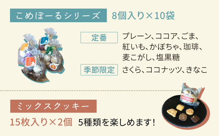 【ご自宅用】LinoCAFE こだわり の 焼き菓子 セット 計26点 糸島市 / LinoCAFE [AXI014] 焼菓子 スイーツ クッキー ビスケット セット 詰め合わせ 自宅用 スイーツ 焼