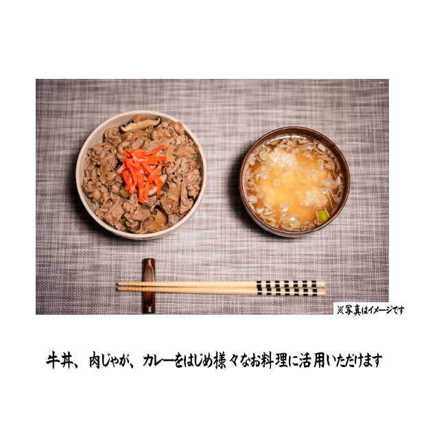 【自社農場和牛】富永和牛バラスライス 1.0kg（黒毛和牛 牛肉 和牛 バラ スライス）_イメージ4