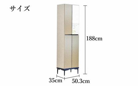 下駄箱 完成品 脱臭 日本製 50センチ （Whalehi-ホエールハイタイプ-) ベージュ