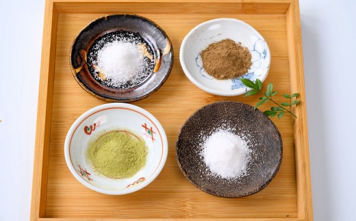 熊野古道天然塩セット【粗目500g・細目100g・緑茶塩25g・ほうじ茶塩25g】【KN25】