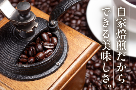 【豆タイプ】スペシャリティ珈琲「Plusブレンド珈琲」