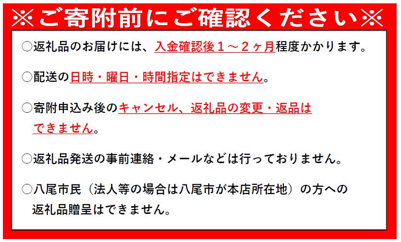 H155(麻の葉・亀甲)　ＩＴＡＤＡＫＩ カトラリーレスト 箸置き 吉祥文様 ２個セット／ステンレス（金箔）【4.吉祥文様（麻の葉・亀甲）】