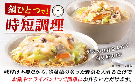 みろくや長崎ちゃんぽん・皿うどん（揚麺）詰合せ（各5食）【C-30】五島市/みろく屋 [PFK005] 冷凍 麺 スープ付き 簡単 調理 九州 お取り寄せ