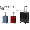 【ふるさと納税】BALENOIIハードキャリー中型ブラック 3.7kg ／ 旅 軽量 ダブルキャスター 快適 送料無料 神奈川県