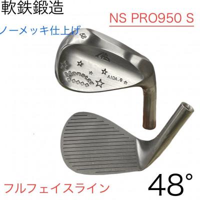 ふるさと納税 美作市 ウェッジ・フルフェースライン・ノーメッキ仕上げ 48°-NS PRO950S・AG-Monstar