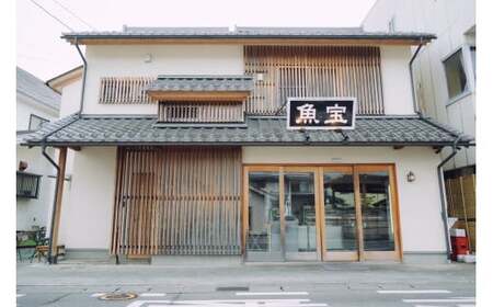 銀鱈粕漬け 鱈 タラ たら ギンダラ ぎんだら おかず 惣菜 銀鱈 粕漬け 漬け魚 漬魚 魚 さかな 魚介 海鮮 グルメ 濃厚な味わい 逸品 人気 おすすめ お歳暮 贈り物 ギフト 簡単調理 山梨県 