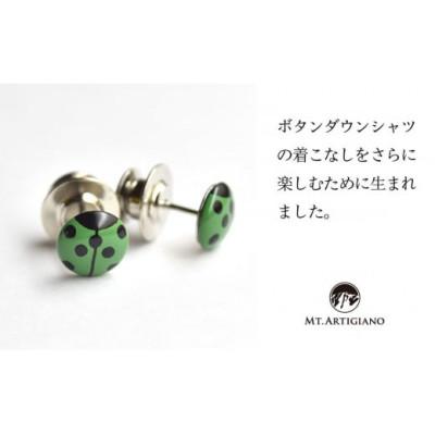 ふるさと納税 加賀市 ボタンダウンピアス　Lady Bird 緑 |  | 01