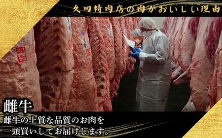 【3ヶ月連続定期便】＜訳あり＞A5,4等級博多和牛ヒレサイコロステーキ 600g [HS026-1] 久田精肉店【福岡県須恵町】