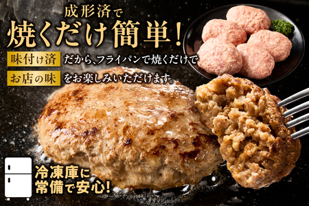 特製ハンバーグ150g×15 ハンバーグ_OS172-0009-02