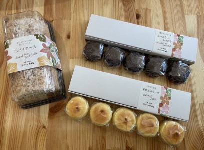 ロールケーキとプチスイーツセット 冷凍 4種 12個 北海道 スイーツ ケーキ お菓子