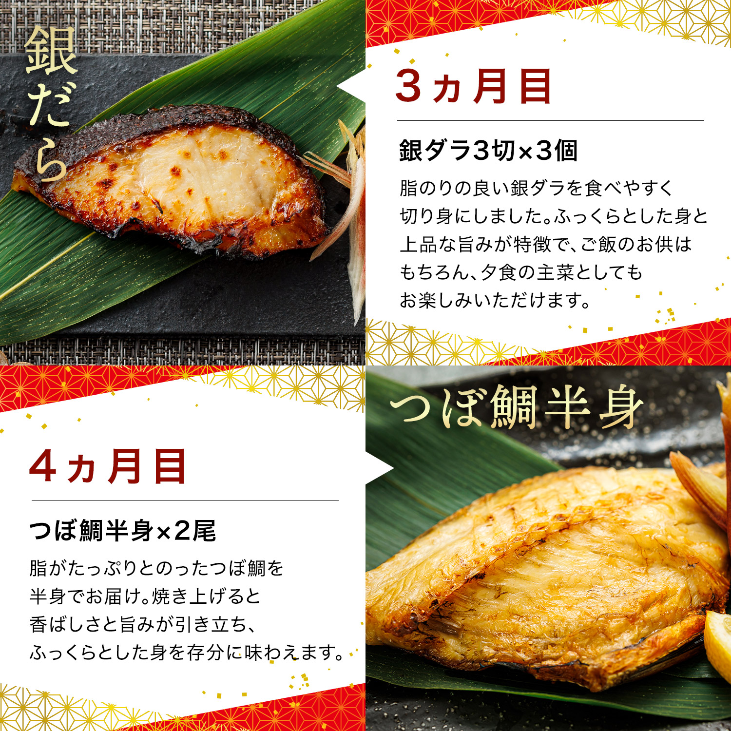 釧之助こだわりの海鮮6選｜12ヶ月連続お届け定期便（全12回）いくら 醤油漬け 小分け ホタテ 銀だら つぼ鯛 鮭 サケ 手ほぐし 鮭とば いか塩辛 冷凍 定期便 定期 北海道 釧路町 釧路超 特産品