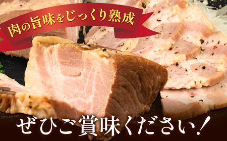 しっとりチャーシュー 250g チャーシュー 肉
